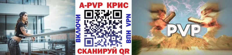 Наркота Сычёвка APVP  ГАШ  КОКАИН 