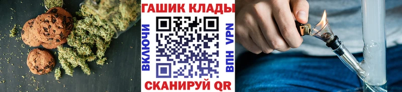 Еда ТГК конопля  Сычёвка 
