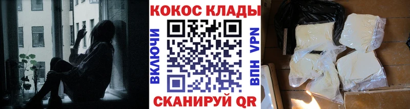 Cocaine 97%  Сычёвка 