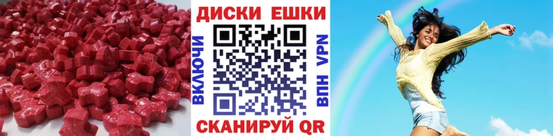 ЭКСТАЗИ mix  купить закладку  darknet формула  Сычёвка  omg вход 