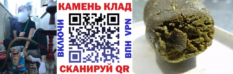 купить   Сычёвка  ГАШИШ VHQ 