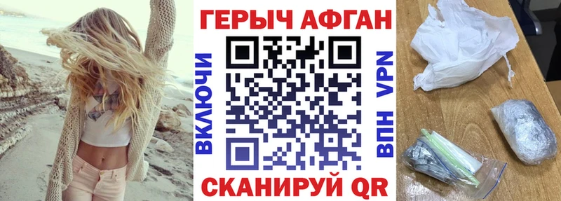 цена   Сычёвка  hydra сайт  ГЕРОИН VHQ 