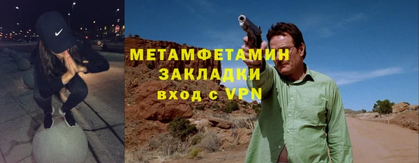 кокаин перу Горнозаводск