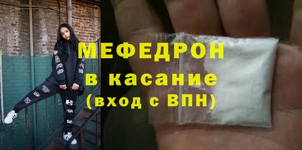 крисы Горно-Алтайск