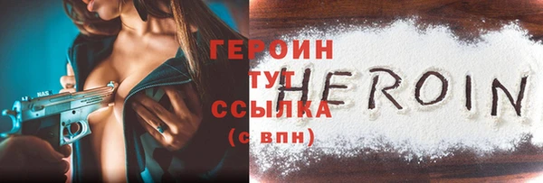 крисы Горно-Алтайск
