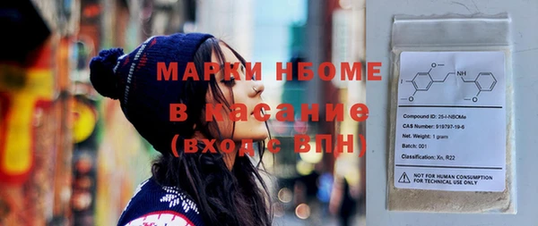 крисы Горно-Алтайск