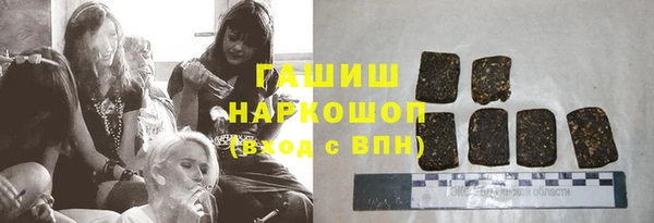 ГАЛЛЮЦИНОГЕННЫЕ ГРИБЫ Куйбышев
