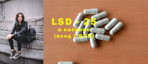 ГАЛЛЮЦИНОГЕННЫЕ ГРИБЫ Куйбышев