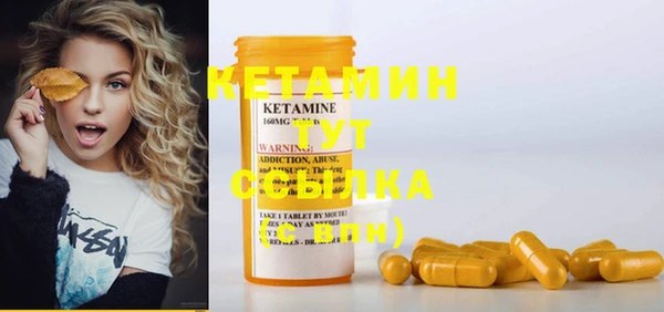 кокаин премиум Горняк