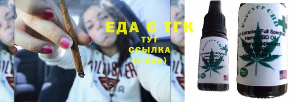 крисы Горно-Алтайск