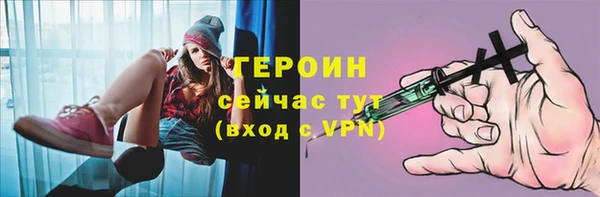 кокаин премиум Горняк