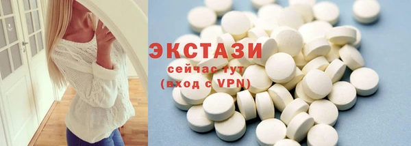 крисы Горно-Алтайск