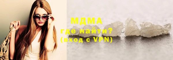ГАЛЛЮЦИНОГЕННЫЕ ГРИБЫ Куйбышев