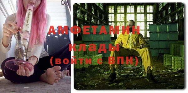 кокаин премиум Горняк