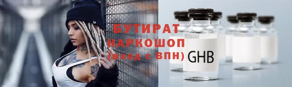 крисы Горно-Алтайск