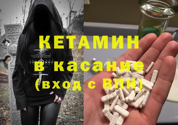 крисы Горно-Алтайск