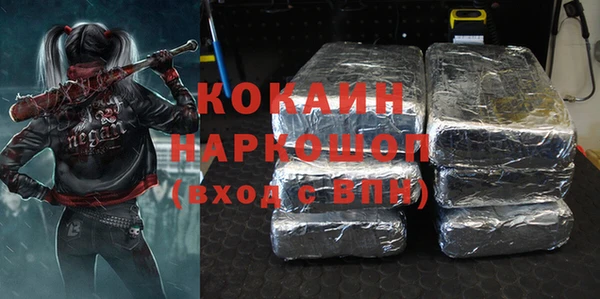 крисы Горно-Алтайск