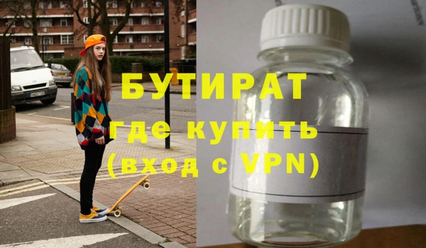 кокаин премиум Горняк
