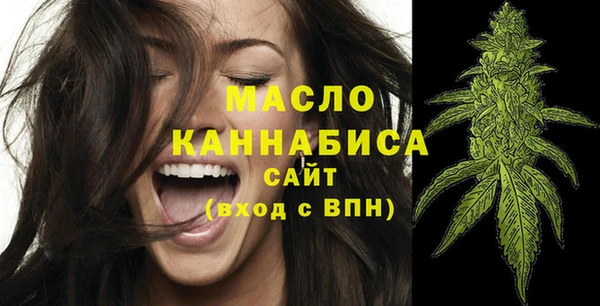 ГАЛЛЮЦИНОГЕННЫЕ ГРИБЫ Куйбышев