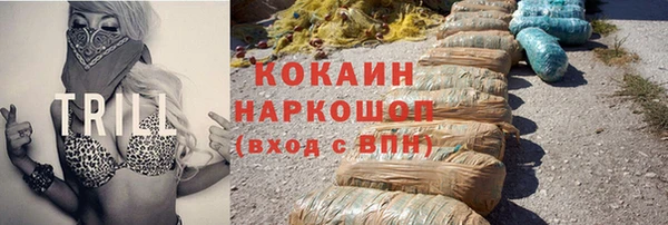 кокаин перу Горнозаводск