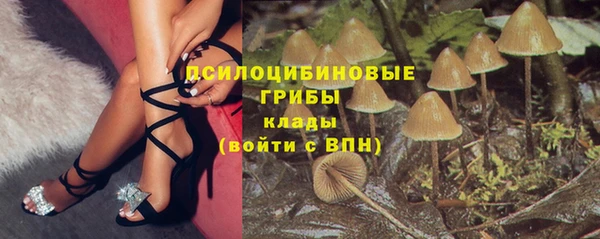 кокаин перу Горнозаводск