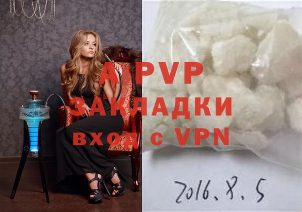 кокаин премиум Горняк