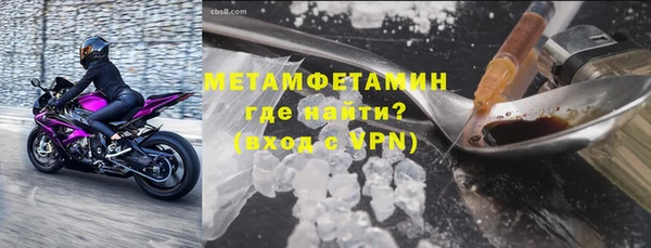 кокаин премиум Горняк