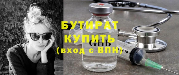 кокаин премиум Горняк