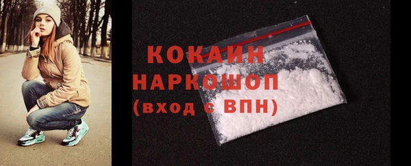 кокаин перу Горнозаводск