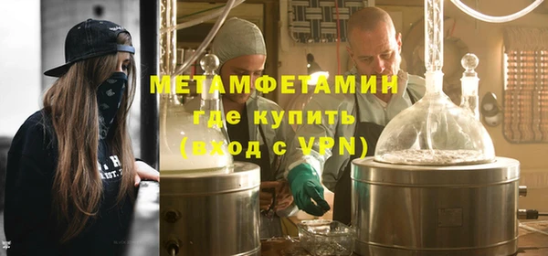 ALPHA PVP Кукмор