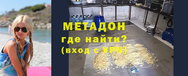 кокаин перу Горнозаводск