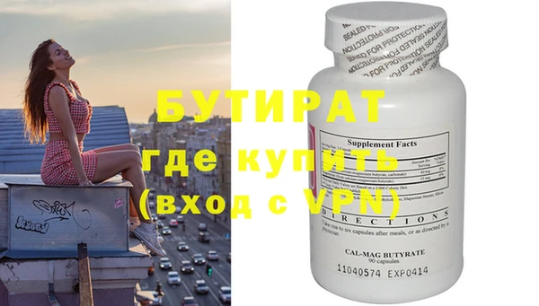 ГАЛЛЮЦИНОГЕННЫЕ ГРИБЫ Куйбышев