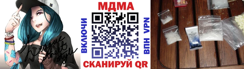 MEGA ССЫЛКА  Сычёвка  MDMA молли 