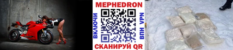 наркотики  Сычёвка  МЕФ VHQ 