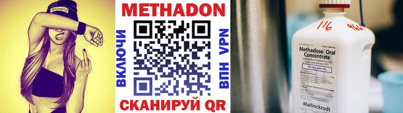 закладка Сычёвка ОМГ ОМГ ONION Метадон methadone