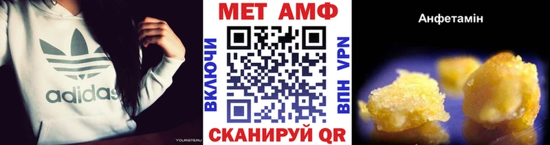 Первитин витя  Сычёвка 