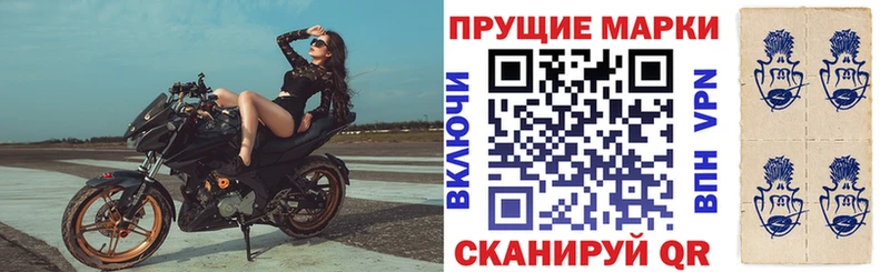 купить закладку  Сычёвка  Наркотические марки 1,5мг 