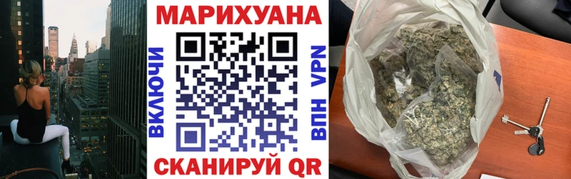 Бошки марихуана THC 21%  продажа наркотиков  Сычёвка 